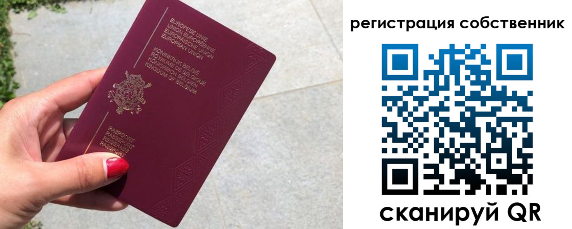 временная регистрация поиск в Кирове