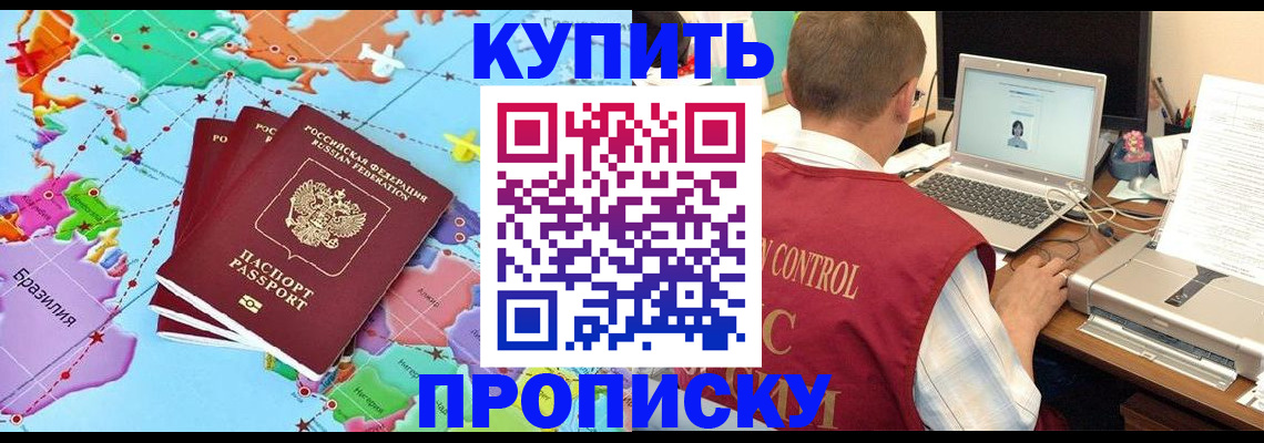 пропишу в квартире в Кирове